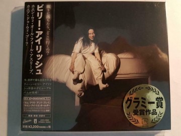 Front cd billie eilish   when we all fall asleep where do we go japan import   4988031321645