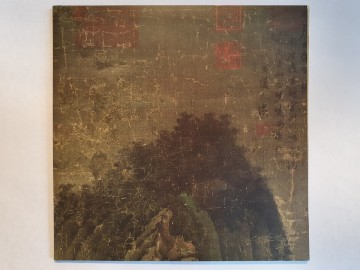 Front cd m ward   hold time   0673855032320