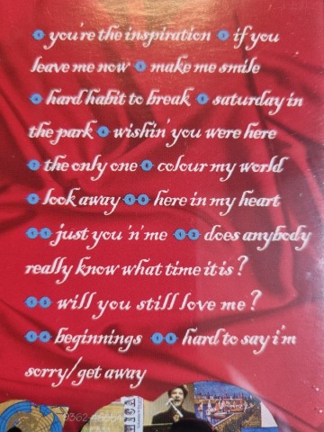 Tracks cd chicago   the heart of chicago   0093624655428